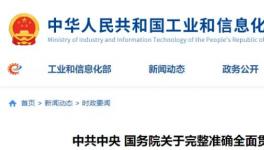 直播：今天14:00，如何運用先進(jìn)分析技術(shù)幫助水泥低碳生產(chǎn)！