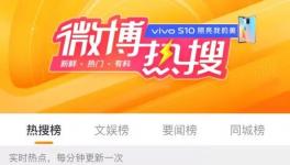 驚訝！海螺 “秒殺”貴州茅臺！