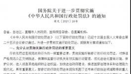 注意！水泥廠“一刀切”停產(chǎn)被叫停！國務(wù)院發(fā)文！