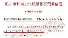 停擺！30多個地區(qū)水泥停限產(chǎn)！物流停運！