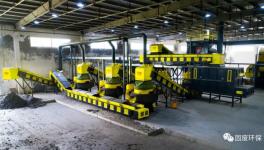 水泥廠替代燃料來(lái)源不用愁，標(biāo)桿RDF工廠已經(jīng)建成！