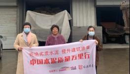 重磅！水泥行業(yè)十大事件來了!