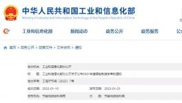 中建材、海螺等64家水泥企業(yè)入選綠色工廠名單！