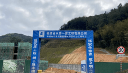 金牛水泥新型建材智能研發(fā)中心即將竣工投產(chǎn) ！