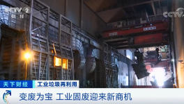 “北灰南運”，賣爆了！粉煤灰銷售“上熱門”！