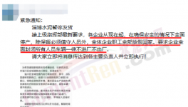 瘋狂！又漲70元/噸！水泥廠 “轟炸式”漲價(jià)！