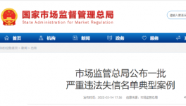 抓典型！數(shù)十起水泥質(zhì)量案件集中曝光！