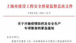 警惕！工地63人感染！水泥廠(chǎng)2人感染！水泥廠(chǎng)集體“管控”！