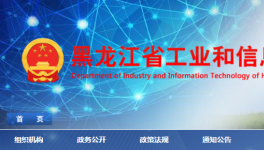 7條將關停，又一地區(qū)公布水泥熟料生產(chǎn)線清單！