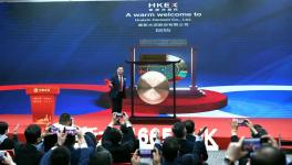 滬市首家B轉(zhuǎn)H股落地，百年華新水泥登陸港交所主板！