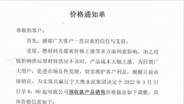 扛不?。∶簝r(jià)暴漲50%！海螺、天山、冀東在行動(dòng)………