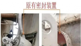 零泄漏！水泥磨漏風(fēng)、漏料、運行時間短等問題一次性解決！