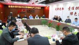 山西水泥企業(yè)2022年力爭(zhēng)停窯180天！