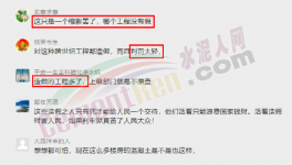 可怕！港珠澳大橋檢測造假引熱議！3個(gè)月大整治開始了！