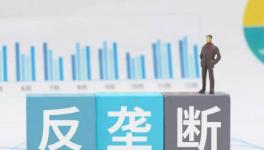 事關(guān)水泥市場(chǎng)！一文讀懂全國(guó)統(tǒng)一大市場(chǎng)如何“統(tǒng)一”！