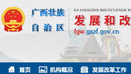 這一水泥企業(yè)被移出執(zhí)行階梯電價加價名單！