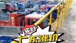 華潤(rùn)、中材、臺(tái)泥、塔牌、光大集體漲價(jià)30元/噸?。ǜ綕q價(jià)函）