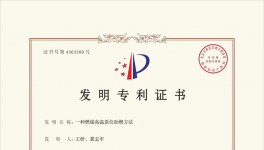 華潤(rùn)水泥實(shí)現(xiàn)節(jié)煤降耗！