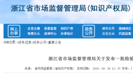 水泥行業(yè)檢測(cè)案例被通報(bào)！罰款金額超14萬(wàn)元！