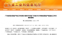 這一地區(qū)不達(dá)標(biāo)的水泥企業(yè)或?qū)⒈魂P(guān)停！