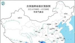 暴雨藍色預(yù)警拉響！這8省區(qū)市或有大到暴雨！