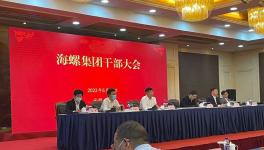 突發(fā)！海螺集團(tuán)董事長(zhǎng)換人！