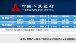 救市了！水泥漲價(jià)50元/噸！