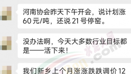 文件“打架”！1000多家水泥廠“蒙圈”！