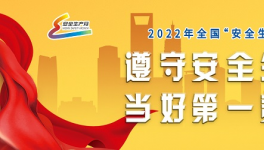 ?水泥企業(yè)都在用的這個安全培訓“神器”！