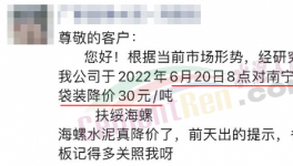 扛不??！“價(jià)格戰(zhàn)”白熱化！虧錢(qián)搶市場(chǎng)！