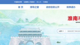 海螺水泥被舉報噪音及揚塵較大！