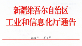 新天山水泥4條水泥熟料生產(chǎn)線拆除！