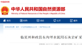 ?海螺“受困”！這次必須拿下！