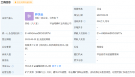 塔牌集團(tuán)投資成立礦業(yè)公司！