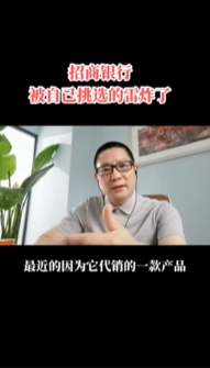 爆雷！債務“違約”！大量工地停工！