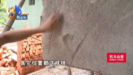 自建房水泥一摸就掉，廠家表示“單方送檢”不認(rèn)可！