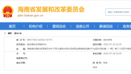 總投資5.5億元，年產(chǎn)能400萬噸！華潤水泥公共遴選評審機(jī)構(gòu)！