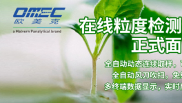 熟料水泥價格倒掛，如何在控制質(zhì)量的同時，把成本降到最低？