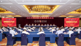 揭秘！海螺、中國建材、堯柏、葛洲壩下半年要這么干……