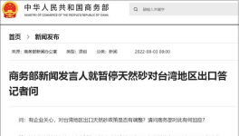 出手！反制！65%商品暫停進(jìn)口！