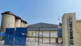 亂象！水泥大省去產(chǎn)能“黑幕”！