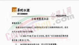 停產(chǎn)！漲價(jià)！“漲價(jià)潮”又來(lái)了！