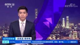 “懲罰性”電價來了！20多個地區(qū)水泥漲價！