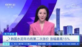 扛不??！煤炭暴漲50%！水泥同比大跌200元/噸！