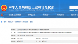 剛剛！囤貨！漲價！三部委“叫?！保?></a>
							</div>
												<div   id=