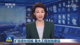 海螺落選？！中國水泥看海螺的神話不靈了？