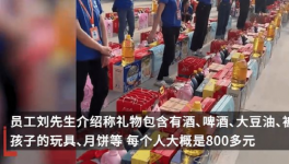 發(fā)現(xiàn)金！水泥廠又發(fā)錢了！