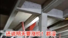 難了！大跌100元/噸！多省水泥價(jià)格“突變”！