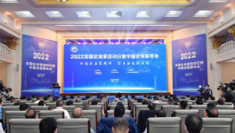 人才荒！各大水泥集團(tuán)高管面臨“退休潮”！