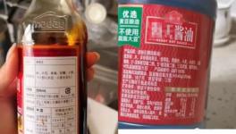 可怕！多個(gè)行業(yè)被蔓延！